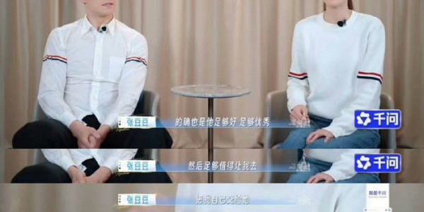 元游棋牌app下载-孙杨婚后以行动护妻称张豆豆是我的底线|妻子的浪漫旅行|妻子|硬汉|告白|家庭_新浪新闻