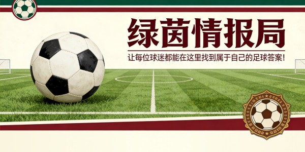 元游棋牌登录入口-U15赛事报告：水晶宫在历史性的 floodlit Shield 决赛中遭遇补时绝杀