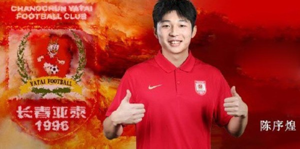 元游棋牌app下载-李浩然去铁人 陈序煌去长春 蔺国玉去南通 泰山10虎离队 彭啸冲锋