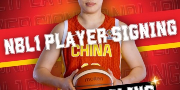 元游棋牌官方入口-继杨舒予后，女篮又一人签澳洲联赛，或在无声“反抗”宫鲁鸣