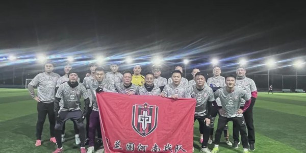 元游棋牌-河南丨灯光已就位，球星请归队！
