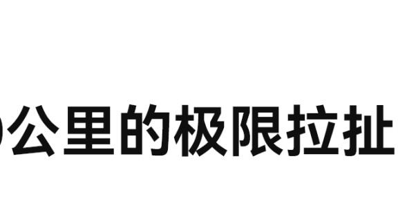 元游棋牌登录入口-从一败涂地到一鸣惊人，26岁的矢田美久首马219背后的故事